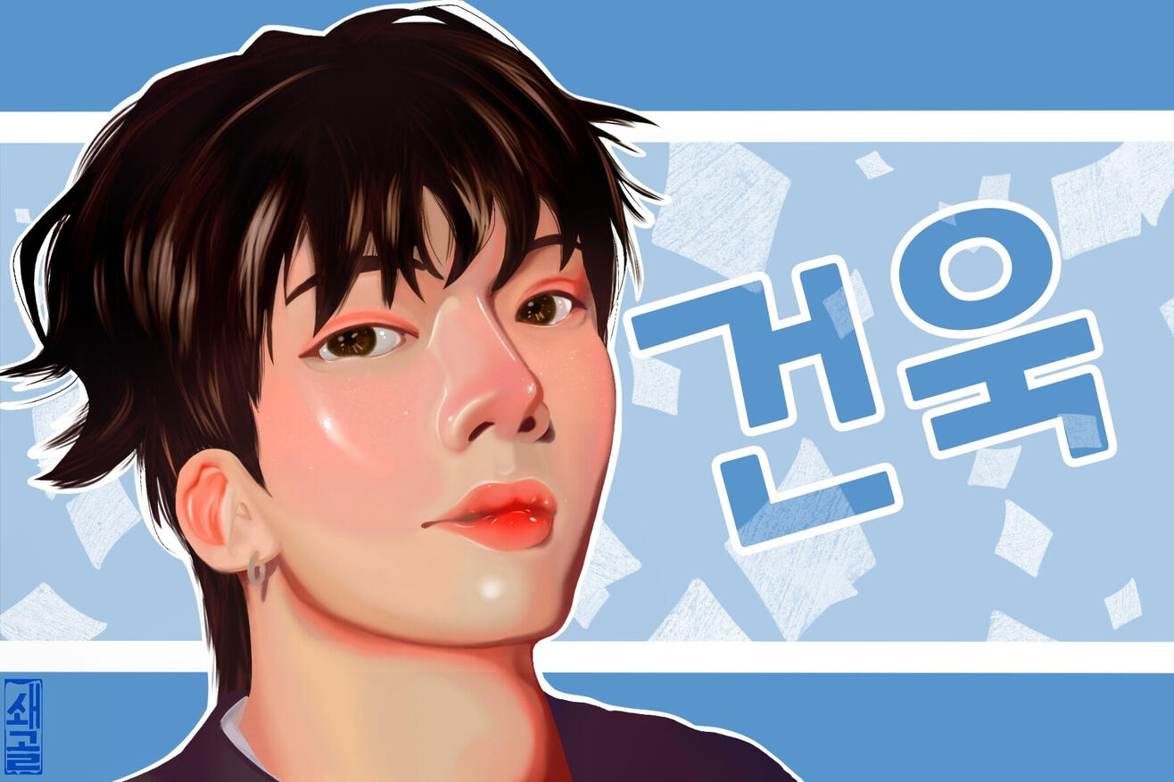 ZEROBASEONE - Gunwook